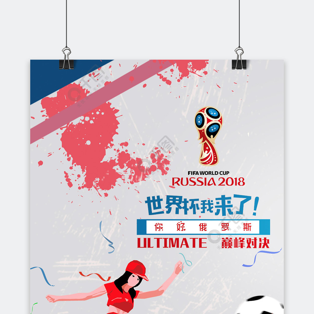 不仅是一