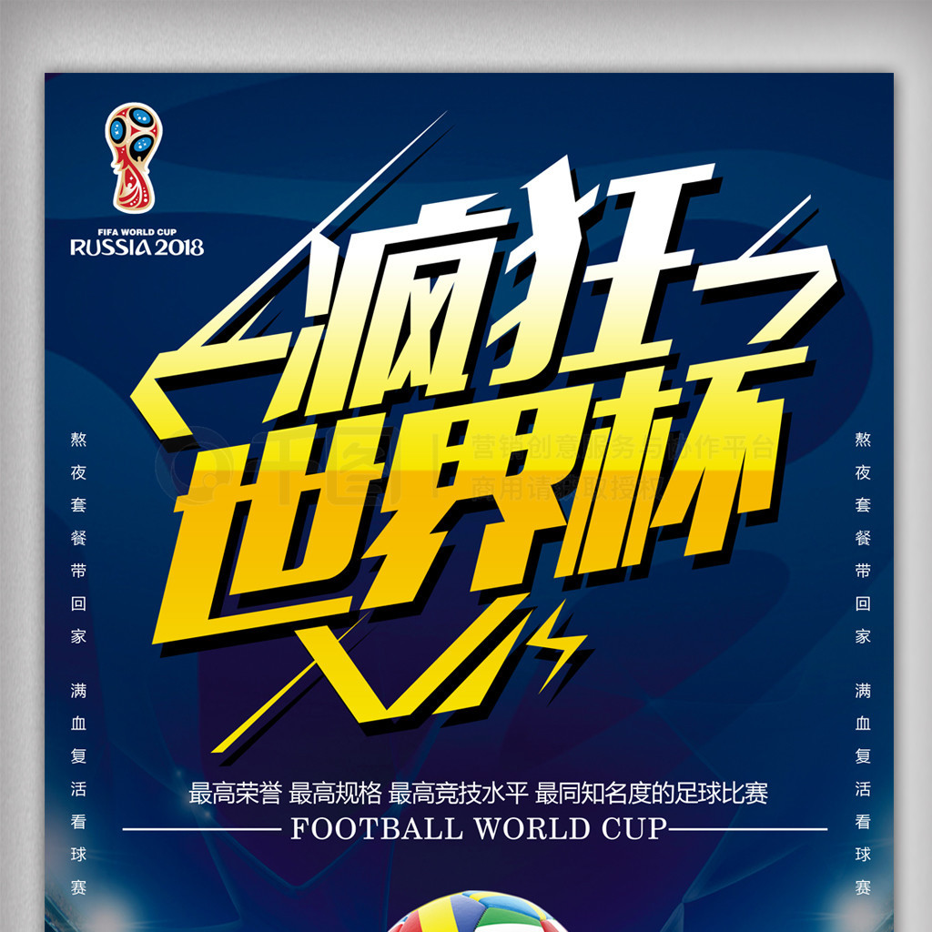步涌