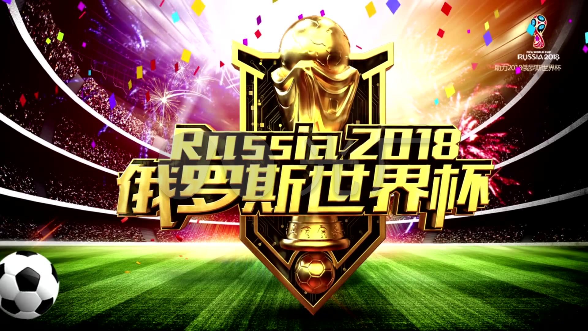 球队都是一
