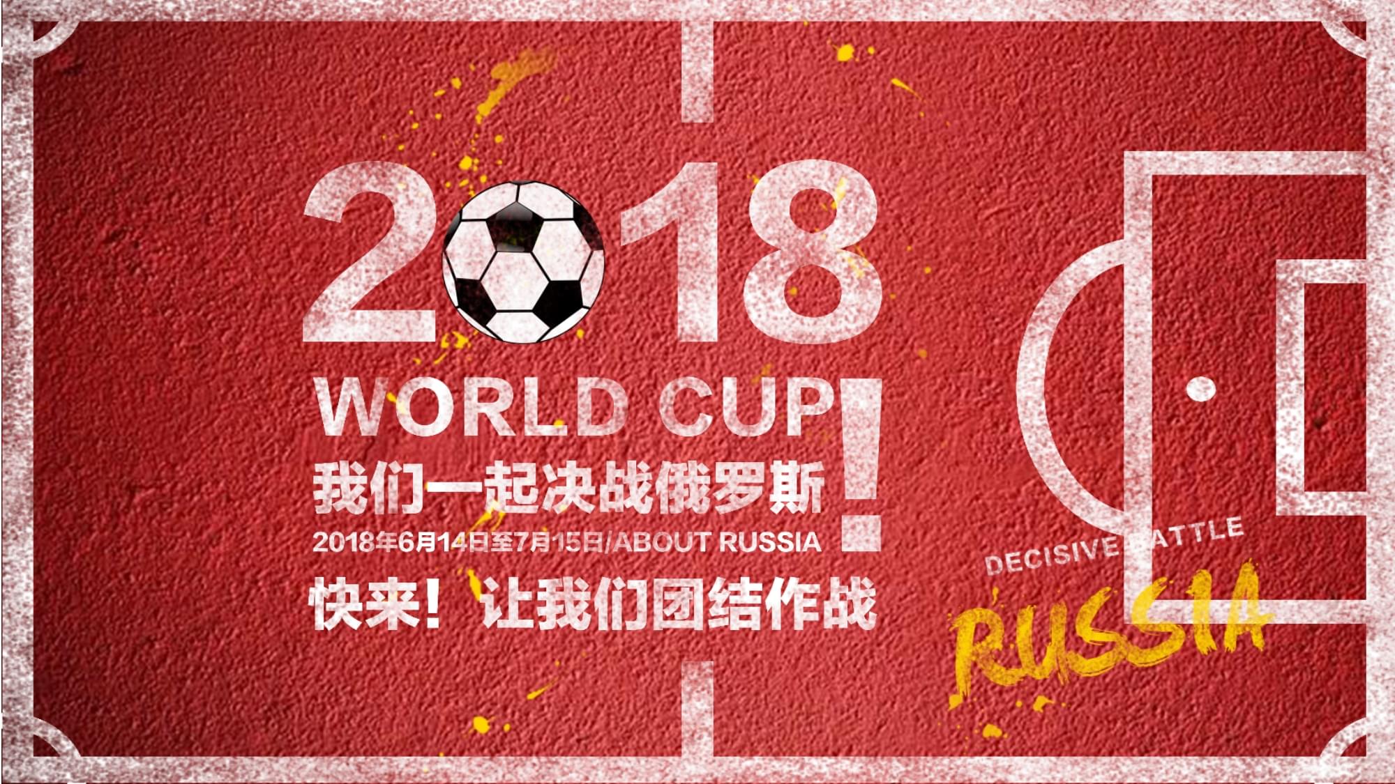 来的比赛无