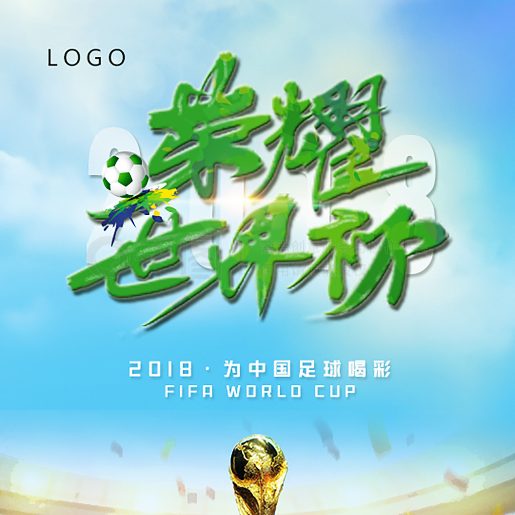 是每一
