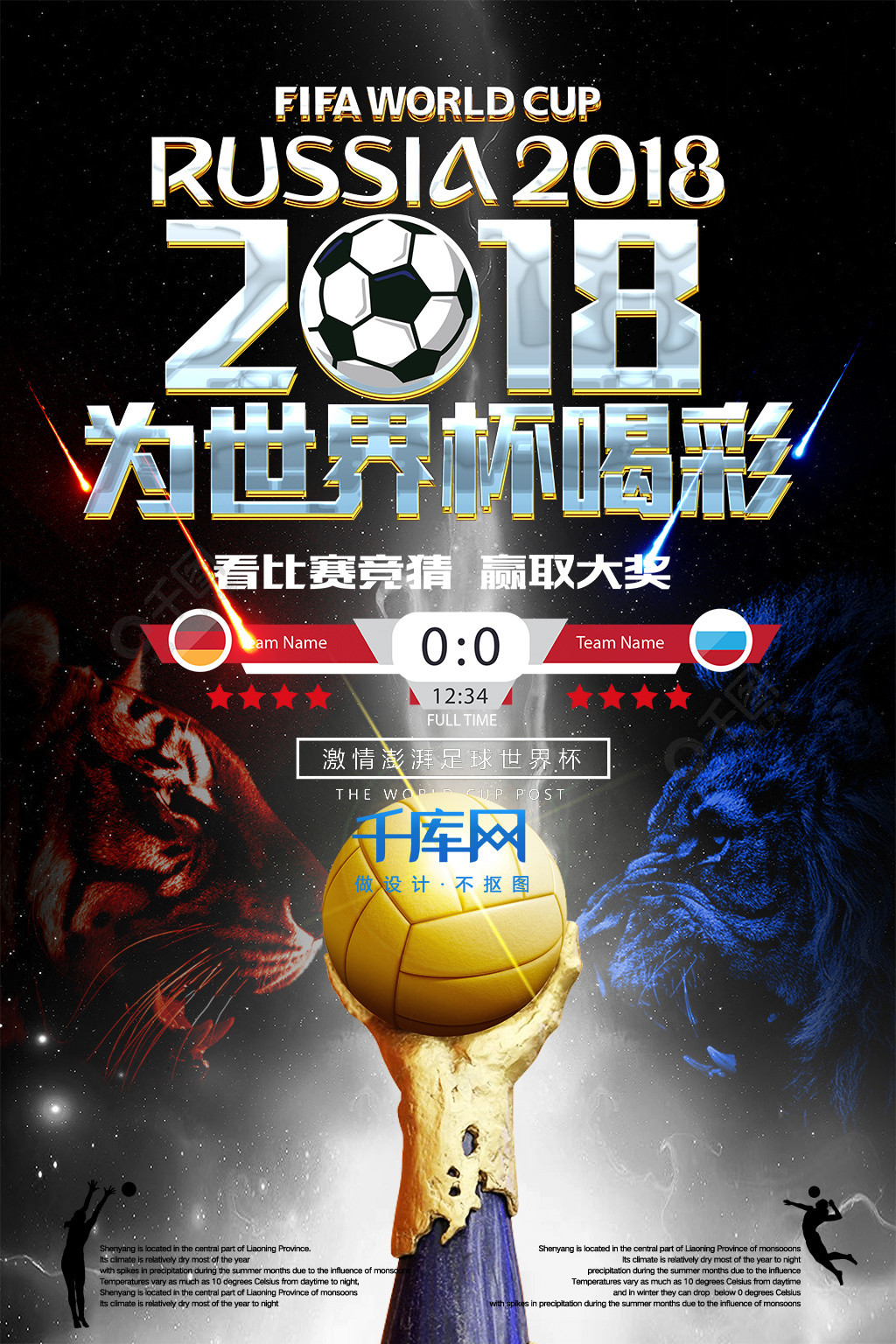 的成功不仅